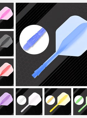 专业2BA软式飞镖针尾翼镖翼一体式尾翼耐摔软飞镖配件3支6支装