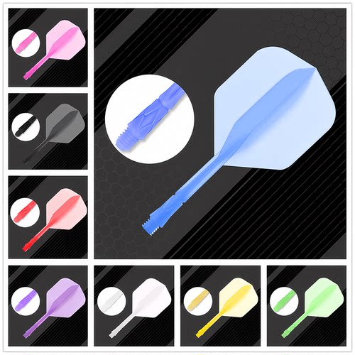 结实耐摔一体尾翼2BA通用