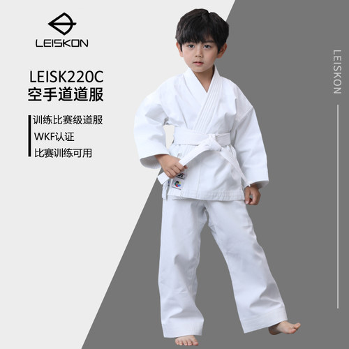 leiskon空手道服10oz纯棉加厚