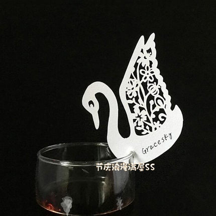 镂空个性定制白天鹅名字牌席位卡婚礼桌卡婚宴创意酒杯插卡50枚