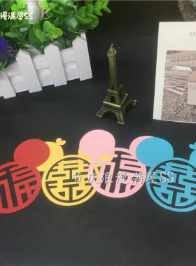 镂空米奇米妮头像祝福语卡片 留言卡 节日吊卡 随礼手写卡片 30张