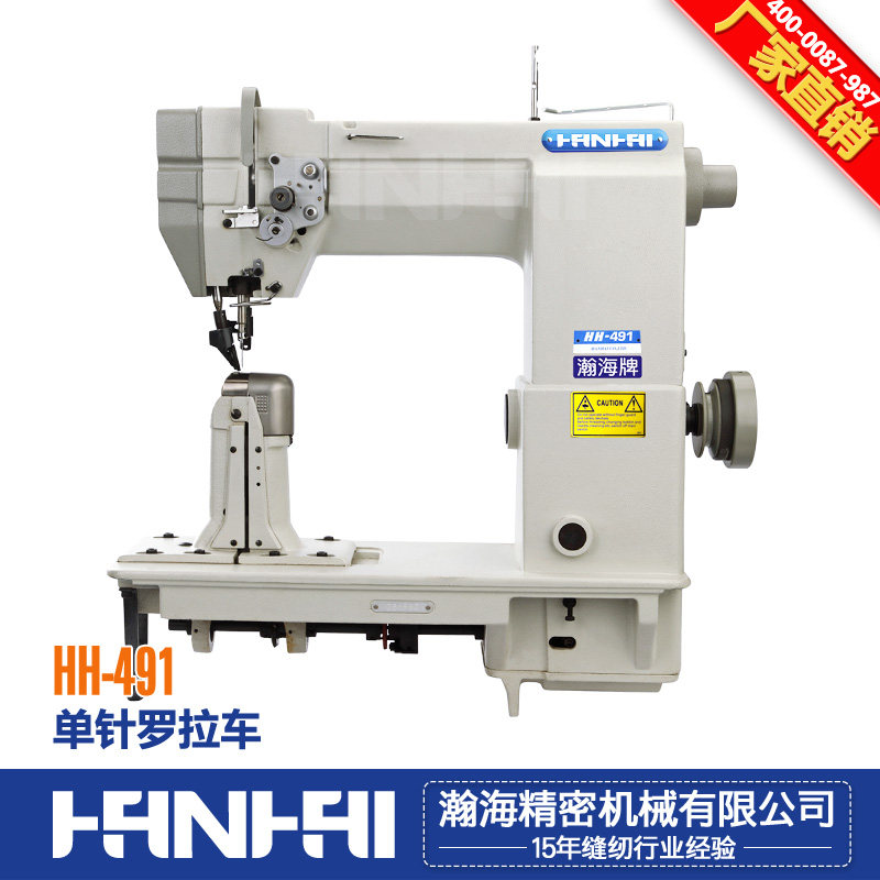 HH-491单针罗拉车 缝纫机 鞋机 皮革缝纫机 电脑罗拉车 缝鞋机|ruв категории жизнь прибор, Другие бытовой техники, швейная машина - от Buy2taobao.com для оказания профессиональной услуги покупки агента Taobao