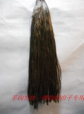 批发古装发包新娘盘头影楼造型卷发影视假发制作发丝一缕一缕