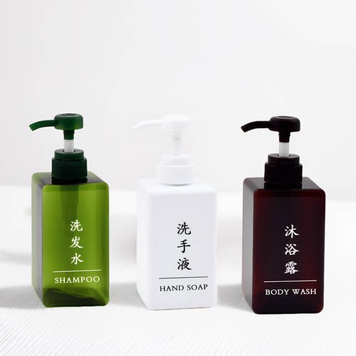 酒店订制印刷分装瓶沐浴露洗手液