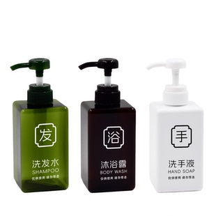 瓶订制印刷logo店名洗发水沐浴露洗手液按压瓶替换空瓶 酒店分装