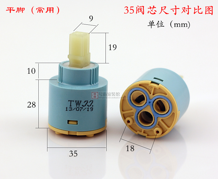 欧贝罗新品通用陶瓷过滤器阀芯冷热水龙头开关调节配件35MM40MM