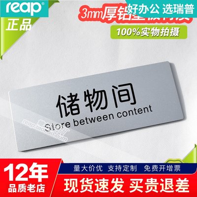 门牌样品室 展示厅 操作间 营销中心 仓库 闲人免进 储物间茶水间