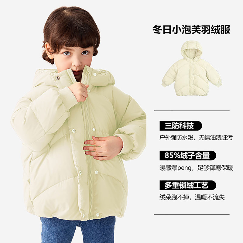纯一良品女宝宝防水防污羽绒服红