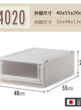 日本 Tenma 天马 Fits 优妮特 整理箱 收纳箱 抽屉柜 收纳盒 储物