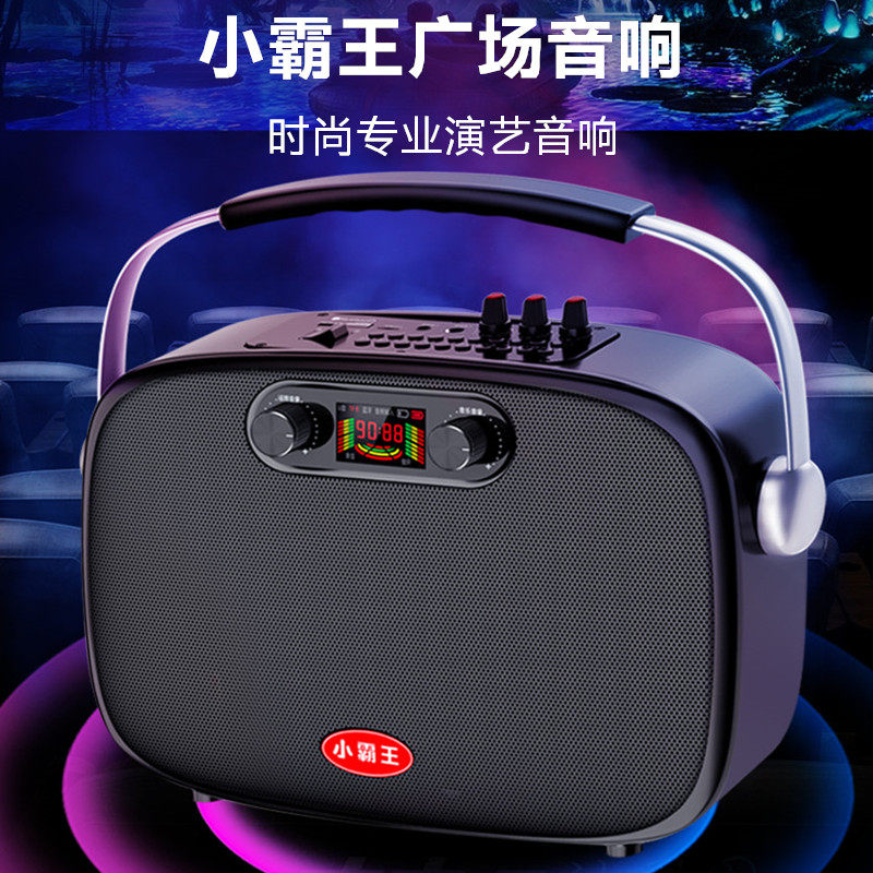 小霸王P3广场舞音响户外大功率手提跳舞插卡蓝牙音箱教学无线扩音