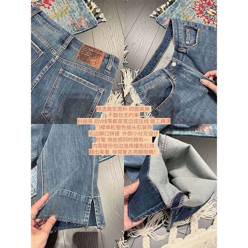 【MGDM】回馈高弹小高腰开衩九分牛仔微喇裤女2025春YX9767