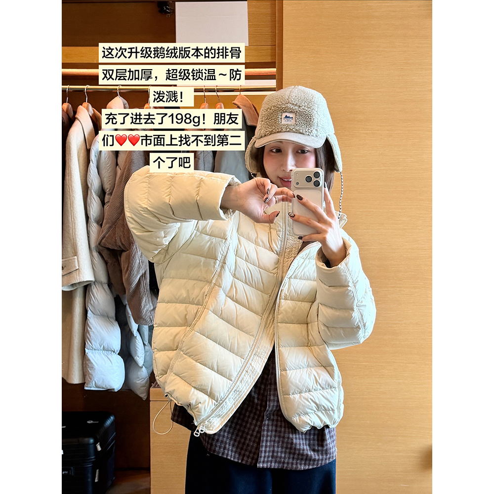 【唐悠悠】超暖196g充绒90鹅绒/加厚显瘦龟背羽绒服新款排骨外套