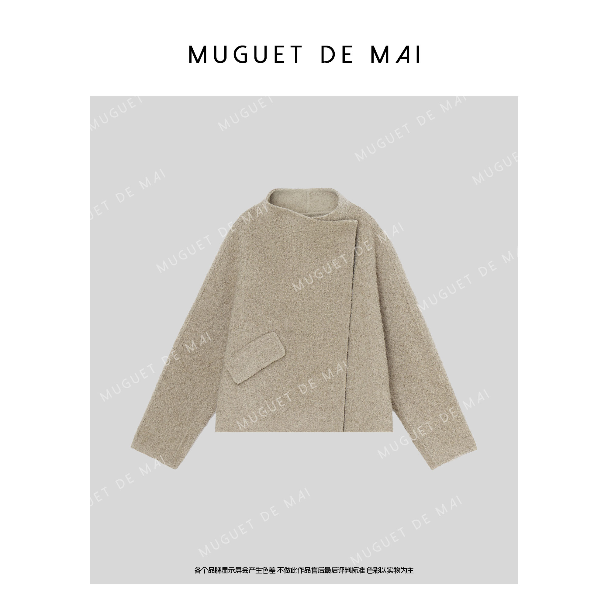 850g羊驼羊毛圈圈颗粒短款大衣