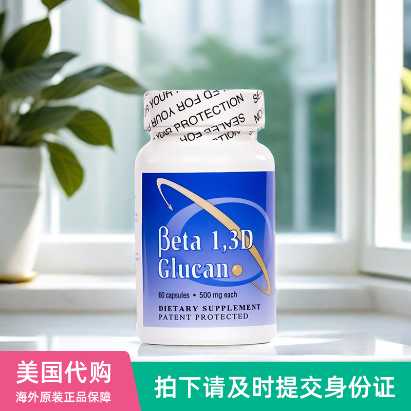 美国TransferPoint葡聚糖