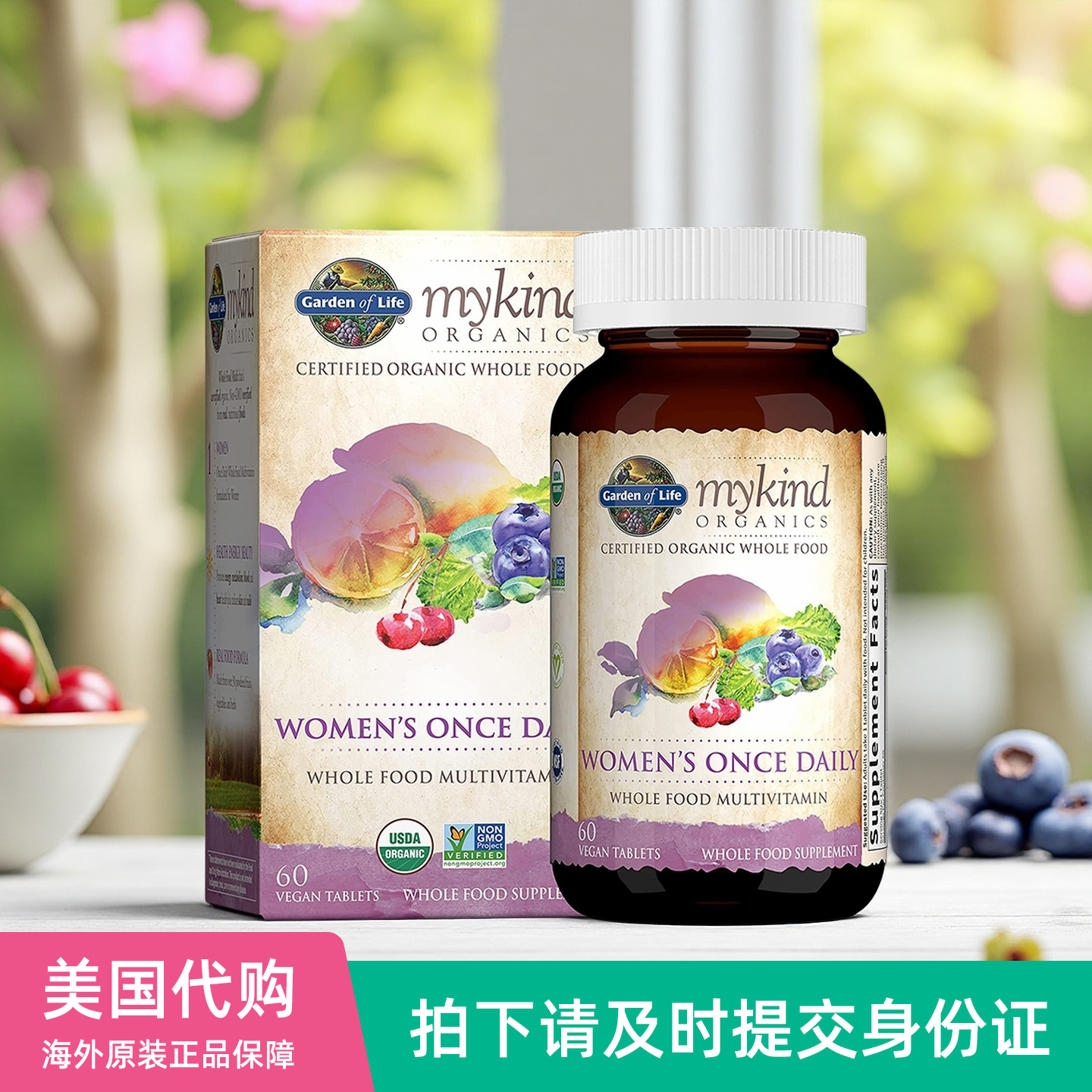 GardenofLife女性复合维生素片