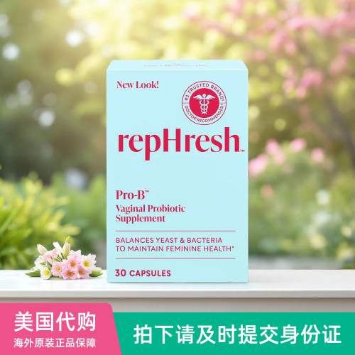 美国RepHresh女性益生菌Pro-B阴道乳酸杆菌胶囊平衡菌群私密护理