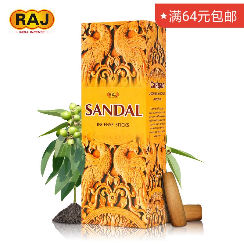 RAJ incense sticks 香薰天然印度纯檀香熏香家用檀香迷 Sandal|msdalam kategori Care pembersih/tuala wanita/kertas/Aromatherapy, Aromatherapy Products, aroma Spice - dari Buy2taobao.com untuk memberikan perkhidmatan ejen Taobao profesional membeli