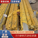 2507圆钢毛圆2Cr13不锈铁实心棒 316L310S不锈钢实心光圆黑棒2205