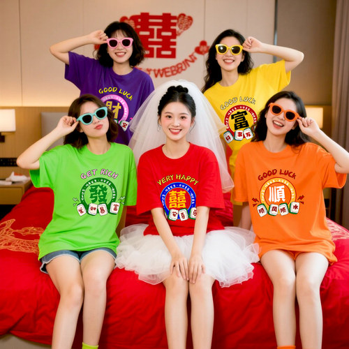 新娘伴娘晨袍姐妹团闺蜜短袖T恤