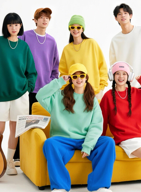 糖果色彩色卫衣薄款圆领男女闺蜜装姐妹聚会团建年会团体服装定制