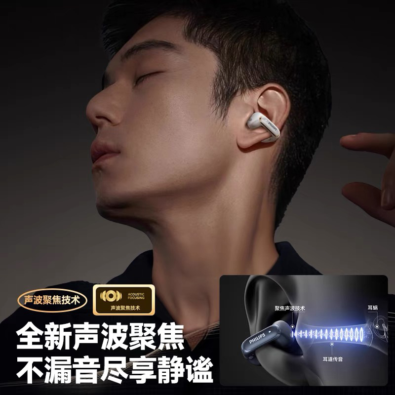 ٷ TAT4459ɫ3D PhilipsTAT4459ʽ߶ʽ˶Ǵ295.8Ԫ