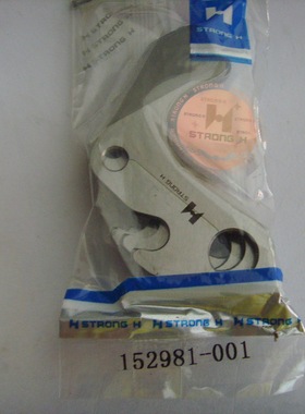 正品强信 兄弟LK3-B430剪线组动刀片152981-001缝纫机配件