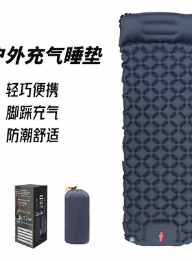 ALD/TPU轻量化充气垫带枕单人户外露营徒步便携帐篷睡垫脚踏进气