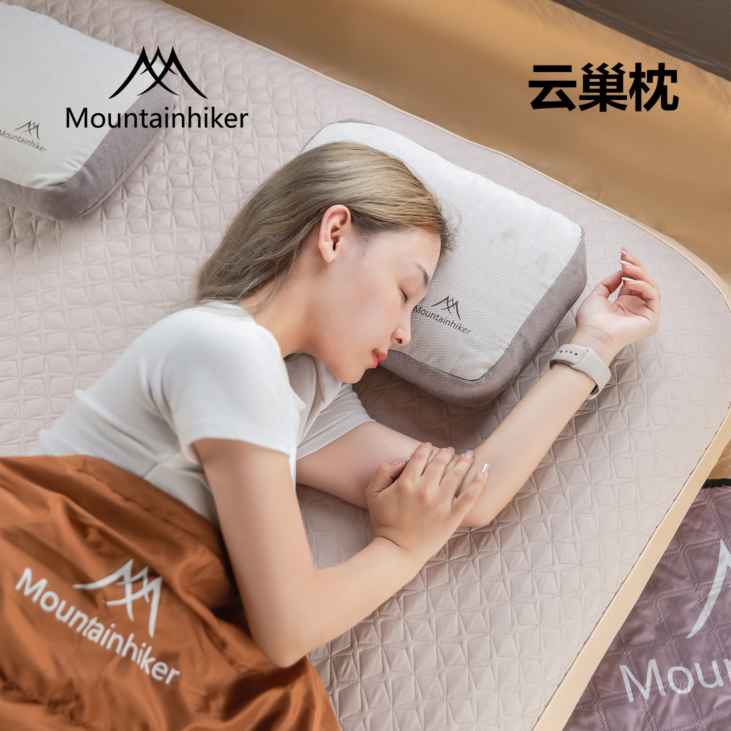 山之客云巢记忆棉慢回弹露营枕