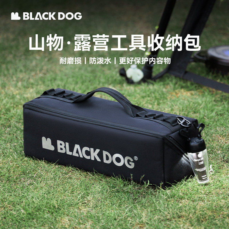 黑狗战术地钉袋露营便携杂物收纳图片
