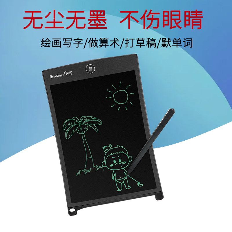 Good writing 8.5 Inch Blackboard for Home Use children Handwriting Drawing board Draw Drawing board Light liquid crystal Blackboardin the Computer Hardware/Monitor/Computer Peripherals , Handwriting/Drawing board  category - from Buy2taobao.com to provide professional Taobao agent buy service