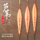 阿虞芦苇浮漂正品 高灵敏醒目高级鱼漂鲫鱼漂浮标鲢鳙青鱼漂大物漂