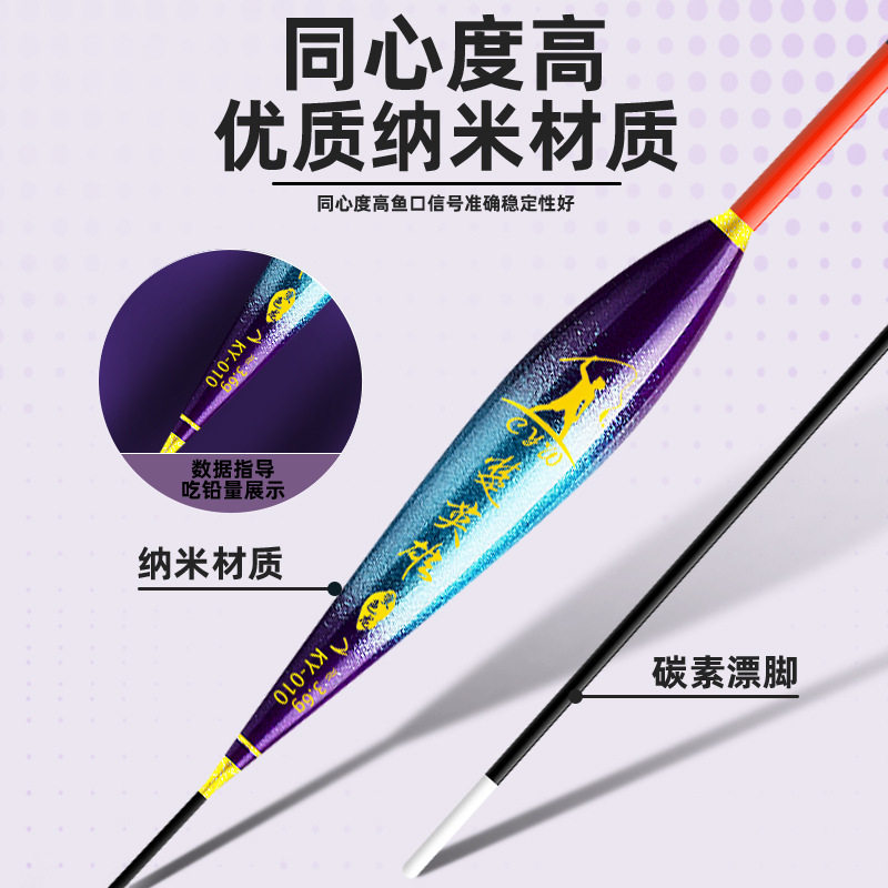 속이 빈 꼬리 물고기 찌 붕어 찌 노인을위한 대담하고 눈길을 끄는 근시 눈길을 끄는 부표 깊은 물 장거리 캐스팅 대형 물체 찌