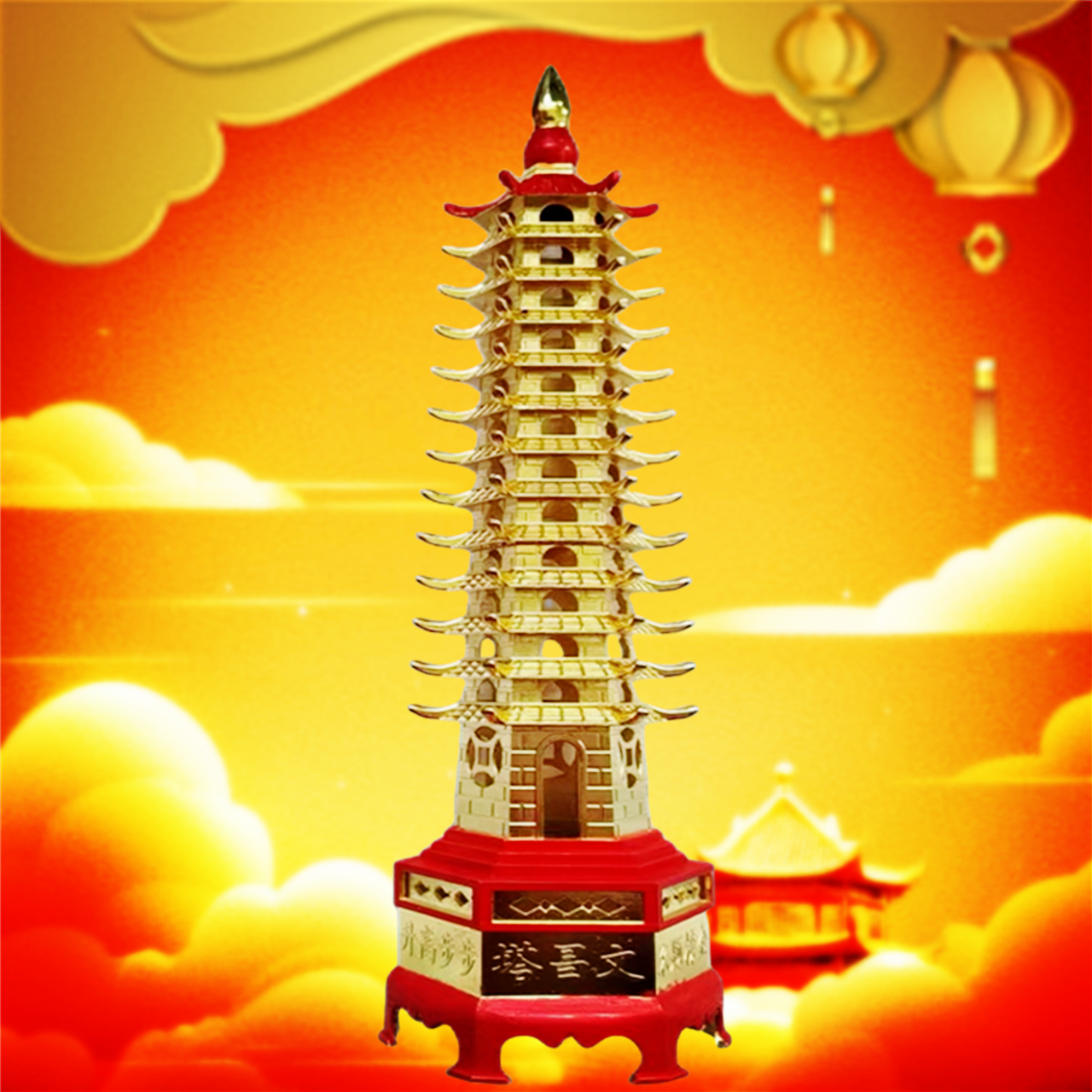 学生用的文昌塔13层纯铜摆件文昌位布局挂件文昌帝君金榜题名礼盒