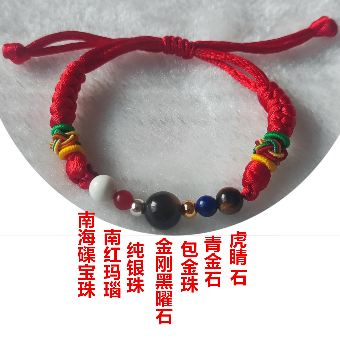 宝宝手链婴儿本命年福袋儿童生日礼物桃木红绳手串猪惊骨朱砂挂件