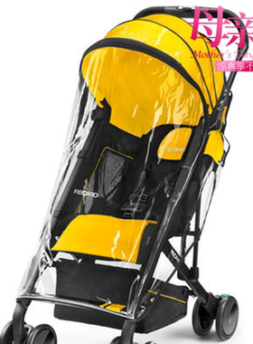 现货原装正品德国RECARO 逸莱推车雨罩蚊帐婴儿手推伞车配件