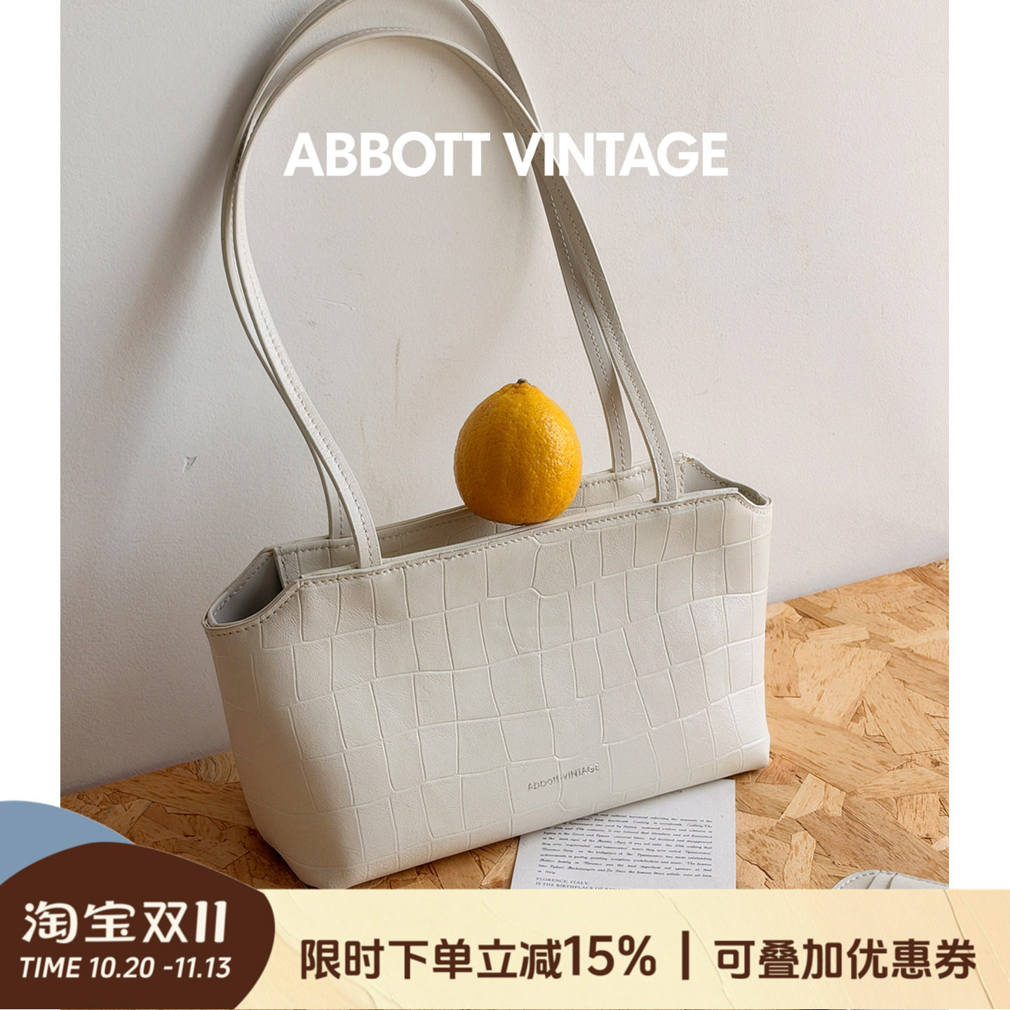 Abbott Vintage【帆船包新】头层鳄鱼纹羊皮牛皮单肩手提真皮女包