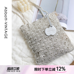 AbbottVINTAGE【贝壳包】小众手工钩织多巴胺编织包手提单肩女包