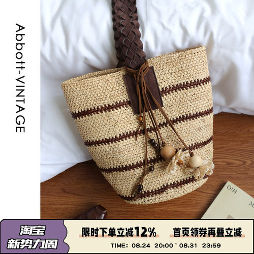 Abbott Vintage【出逃草编包】拉菲草编织手工单肩手提包田园法式