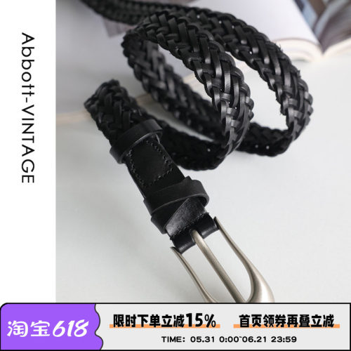 AbbottVINTAGE【编织皮带】极简经典牛皮头层皮真皮银扣腰带中性