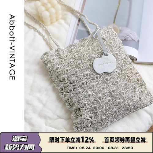 AbbottVINTAGE【贝壳包】小众手工钩织多巴胺编织包手提单肩女包