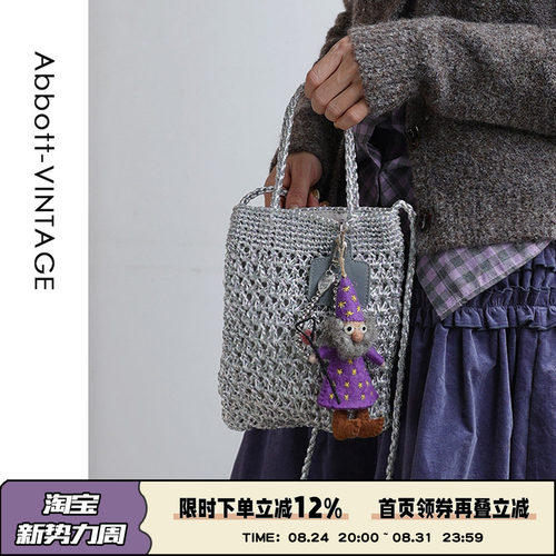 小众编织包手提单肩斜挎包