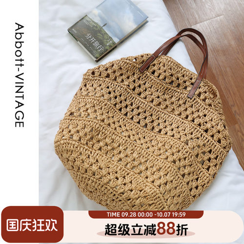 Abbott Vintage【度假大包】拉拉草编织手工单肩手提包大容量法式