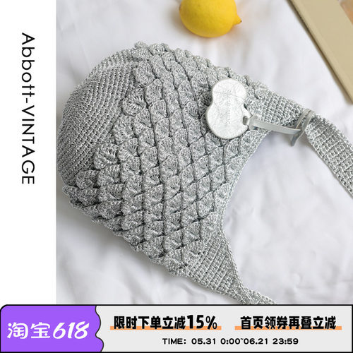 AbbottVINTAGE【鱼鳞包】ins小众手工钩织银丝编织包单肩斜挎女包