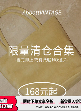Abbott Vintage【168元起秒杀】年末秒杀合集售完即止或有微瑕