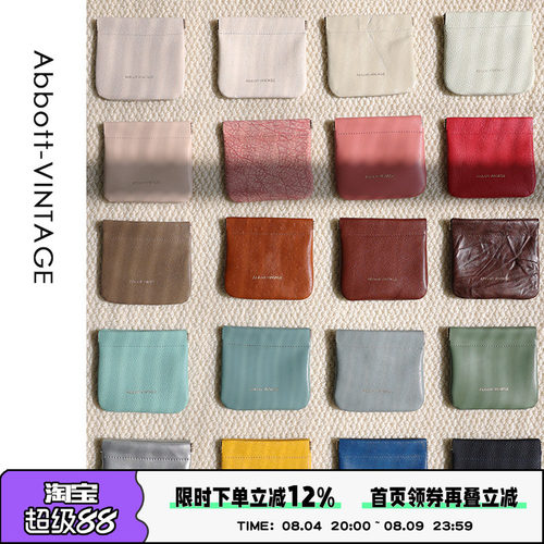 AbbottVINTAGE【小零钱包】实用多色牛皮羊皮小零钱包薄款卡包