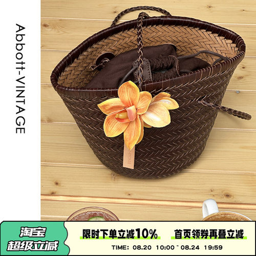 Abbott Vintage【菜篮子】牛皮编织单肩手提田园风法式女包送内袋