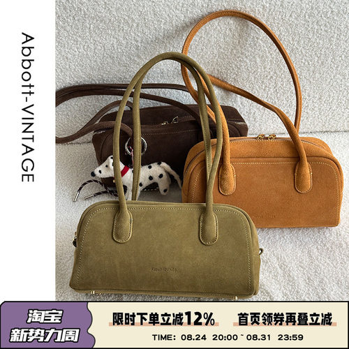 AbbottVINTAGE【豆腐波士顿】简约磨砂牛皮单肩手提包秋冬新2025