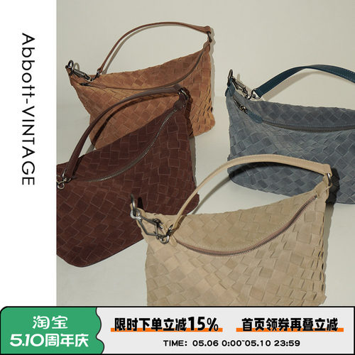 AbbottVINTAGE【编织便当包】复古小众磨砂牛皮枕头包单肩斜挎女
