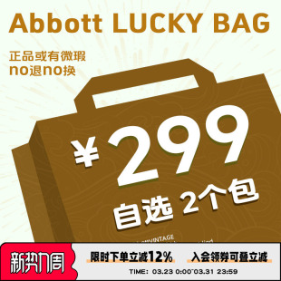 299元 或有微瑕 起自选福袋 正品 下单备注颜色 内含2个包