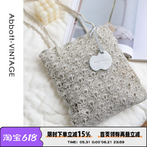 AbbottVINTAGE【贝壳包】小众手工钩织多巴胺编织包手提单肩女包